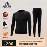 伯希和（Pelliot）运动保暖功能内衣男女高弹排汗滑雪运动快干压缩套装1855黑L