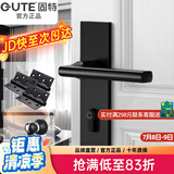 固特 GUTE静音门锁室内卧室分体锁磁吸锁黑色实木门把手通用房门锁具 B款静音锁+3片平开合页+门吸 左右方向通用