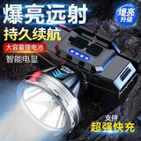 探路蜂头灯强光定焦3档远射夜钓头灯照明灯长续航夜钓灯手电筒户外头灯