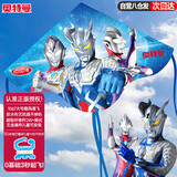 哈哈球奥特曼风筝儿童大号微风易飞男孩女孩户外亲子运动生日节日礼物