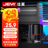 佳翼（JEYI）显卡支架 40/50系 显卡托架 显卡支撑架 千斤顶托架台式机电脑 圆柱底部磁吸高度可调铝合金材质