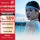 漫步者（EDIFIER）W280NB Pro 颈挂式主动降噪蓝牙耳机 蓝牙5.4 45dB降噪 适用苹果华为小米OPPO手机 冰川蓝