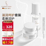 嫩芙叶酸准孕妇补水保湿期夏季专用水乳套装化妆护肤品滋润护肤套装 【清爽型】水精华+润肤霜