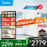 美的移动空调单冷 1匹/大1.5匹/2匹 双管家用空调一体机 租房卧室客厅宿舍 便携除湿免排水免专业安装 1.5匹 【单冷】智能变频省电款KY-35PT 商家速发
