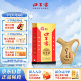 口子窖 小池窖特酿 兼香型白酒 52度 500ml*1瓶 单瓶装