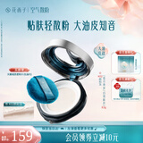 花西子【明星同款】空气散粉/蜜粉K02-8.5g化妆品定妆粉油皮挚爱