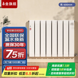金旗舰暖气片家用水暖散热片卧室卫生间自采暖集中供暖壁挂式铜铝水暖 (严寒地区)铜铝8095- 600mm*1柱 6分口