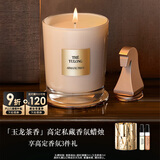阿玛尼高定私藏香氛蜡烛175g 玉龙茶香 礼盒生日礼物女618抢先购