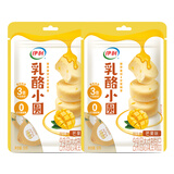 伊利厚乳酪小圆经典原味 芒果味儿童奶酪块干酪休闲内蒙古特产零食 芒果味50g*2袋
