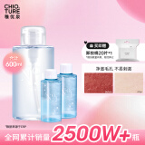 稚优泉卸妆水600m深层清洁温和卸妆敏感肌全脸可用女生生日礼物女