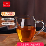 heisou 公道杯加厚玻璃耐热透明泡茶过滤功夫茶具配件分茶器350ml KC922