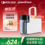鱼跃吸痰器7E-B5家用中老年电动吸痰器便携式吸痰器带100根吸痰管