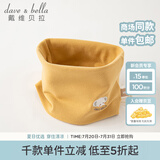 戴维贝拉（DAVE＆BELLA）儿童卡通围巾秋冬男宝宝脖套保暖女童外出防风围脖小女孩护脖巾 黄色 长21*宽12cm