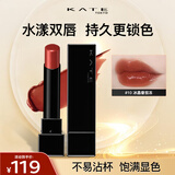 凯朵（KATE）怪兽口红梦思特唇膏保湿显色不沾杯送女友礼物10冰晶番茄冻3g
