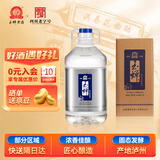 玉蝉老酒 玉蝉桶装酒 浓香型白酒 52度 2.5L桶装口粮酒泡酒