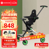 AMORHOME遛娃神器婴儿推车儿童手推车轻便可折叠高景观宝宝小推车溜娃神车 墨非绿 伞【全包款】