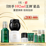 赫莲娜HR黑白绷带15+绿宝瓶30面霜精华护肤品礼盒化妆品生日礼物送女友