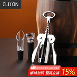 CLITON红酒啤酒开瓶器 手动开瓶器酒刀开酒器酒起子启瓶器红酒塞倒酒器