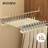 四万公里裤架裤夹子家用无痕夹力强劲加宽加厚裤子衣架jk制服裙架收纳夹子