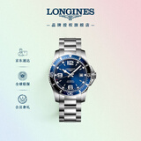 浪琴（LONGINES）瑞士手表 康卡斯潜水系列 机械钢带男表L37424966