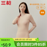 三枪（THREEGUN）新疆棉秋衣纯棉抗静电新疆棉透气男女士上衣打底保暖内衣棉毛衫 女妃（上衣） 2XL
