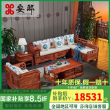 安邸红木家具非洲花梨（学名：刺猬紫檀）实木沙发新中式仿古客厅组合布艺转角贵妃沙发 转角贵妃（高箱薄坐垫） 三件套（三人位+贵妃+大茶几）