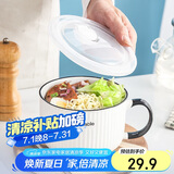 唯铭诺陶瓷餐具密封盒带盖家用保鲜碗保鲜盒单柄便当盒竖纹带饭盒840ml