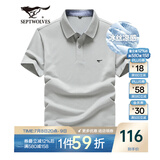 七匹狼短袖T恤男夏季商务保罗衫POLO冰爽抗菌翻领打底衫男装冰丝凉感 中灰色-5A抗菌冰爽透气 2XL (180)