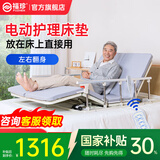 福珍护理床电动护理床垫电动床老人用家用病人卧床升降床起床器起背器 13半翻身-电动起背抬腿-硬质棉