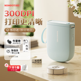 精臣D11Pro蓝牙便携式标签机商品价格服装价签手持式迷你热敏家用姓名贴开关贴便签智能标签打印机 D11_Pro月白蓝+送1卷标签(300dpi)
