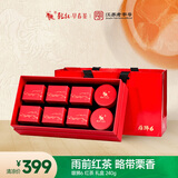 乾红红茶 雄狮6宜兴其他红茶栗香特级240g茶叶礼盒 2025雨前新茶