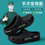 利达妮（TZLDN）洞洞鞋男士夏季外穿厚底防滑踩屎感凉鞋户外防臭手术室专用拖鞋男 黑色【厚底款】 42-43 (适合41-42码)