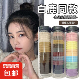 【全网热销】简约高弹力无缝发圈橡皮筋女扎头绳发饰网红马尾 简约头绳发带-马卡龙色-20个装