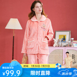 芬腾 珊瑚绒睡衣女冬季加厚法兰绒开衫加绒休闲秋冬款家居服套装 虾粉 S