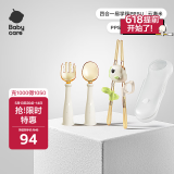 儿童筷子学习训练筷PPSU辅助筷四合一学习筷+自主进食训练叉勺-米
