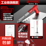 奥易得射钉枪打钉枪吊顶神器钢钉抢炮钉枪钢板混凝土专用枪红钢枪 【新款专利】全钢套装+200圆钉