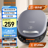 九阳（Joyoung）电饼铛三明治机早餐机36mm深烤盘0氟钛瓷超耐磨少油家用煎烤机大火力烙饼锅GK550Pro