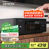 天龙（DENON）RCD-N12  HiFi发烧家用音响USB桌面流媒体CD播放机可组合迷你音响智能蓝牙Airplay HDMI ARC 黑色