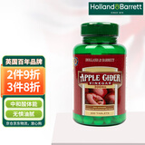 Holland&Barrett荷柏瑞苹果醋片促进新陈代谢英国进口 200片/瓶