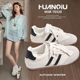 环球2025高颜值板鞋新款秋季ins风黑白经典款软底德训透气小白鞋