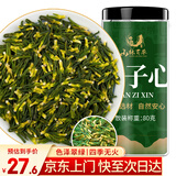 山林百草莲子心80g 莲子心茶精选中药材原材料搭西洋参菊花泡水煮水养生茶