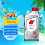 出光/IDEMITSU 全合成机油IFG3 0W-20汽车发动机润滑油 SP/GF-6A 1L