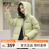 雪中飞秋冬新款H版型显瘦百搭包容保暖时尚女士短款连帽羽绒服女 豆绿色|4186 165/88A(M)
