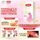 伊利金领冠舒孕 孕产妇奶粉150g【新老包装随机发货】