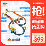 托马斯&朋友 （THOMAS&FRIENDS）六一儿童节礼盒轨道火车玩具男孩玩具-多多岛独木桥运输套装HTG38