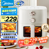 美的（Midea）空气炸锅不用翻面 透明可视易用旋钮控温 实用大容量家用6L 全金属腔体无异味 微蒸汽嫩烤 KZE6086