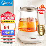 美的（Midea）【国家补贴】养生壶不锈钢材质 办公室烧水壶1.5L大容量电水壶 智能预约恒温煮茶壶 可煮小米 1.5L 【316L母婴级不锈钢】YSP1508
