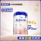 爱他美（Aptamil）德国白金版HMO 婴儿配方奶粉1段 (0-6个月) 800g 德爱白金