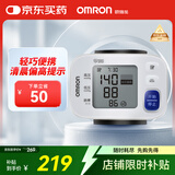 欧姆龙（OMRON）电子血压计 老人家用手腕式 智能全自动血压测量仪 T30J