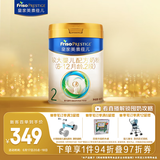 美素佳儿（Friso）皇家较大婴儿配方奶粉 2段（6-12个月）800克 乳铁蛋白 新国标